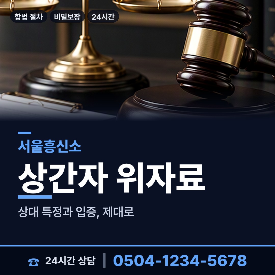 서울 반포2동 입양가족찾기 상담 안내
